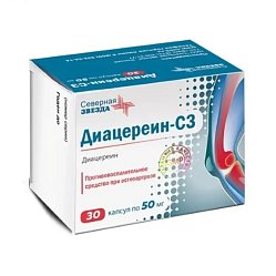 Диацереин СЗ капс 50 мг №30
