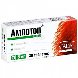 Амлотоп таб 5 мг №30