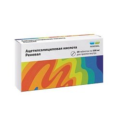 Ацетилсалициловая кислота Реневал таб п/пл/о 500 мг №20 (RENEWAL)