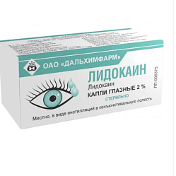 Лидокаин капли глаз 2 % 5 мл (фл-кап) (инд уп-ка)