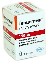 Герцептин лиоф д/приг р-ра д/инф 150 мг №1 (фл) (инд уп-ка)