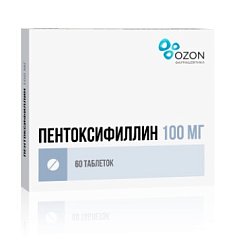 Пентоксифиллин таб кишечнораст п/пл/о 100 мг №60