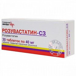 Розувастатин СЗ таб п/пл/о 40 мг №30