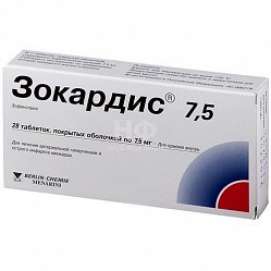 Зокардис 7.5 таб п/пл/о 7.5 мг №28