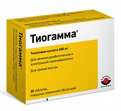 Тиогамма таб п/пл/о 600 мг №30 (блист)