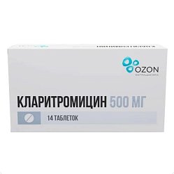 Кларитромицин таб п/пл/о 500 мг №14