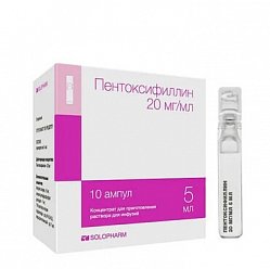 Пентоксифиллин СОЛОФарм конц д/приг р-ра д/инф 20 мг/мл 5 мл №10 (амп пласт)