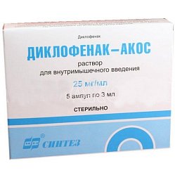 Диклофенак АКОС р-р для в/м введ 25 мг/мл 3 мл №5