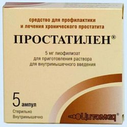 Простатилен лиоф д/приг р-ра для в/м введ 5 мг №10