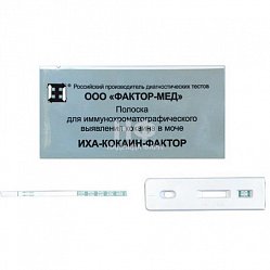 Тест на наркот в-ва ИммуноХром Кокаин-Экспресс на кокаин №1 (опред в моче)