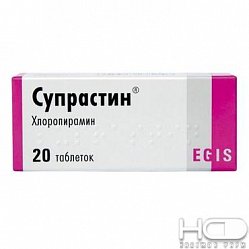 Супрастин таб 25 мг №20