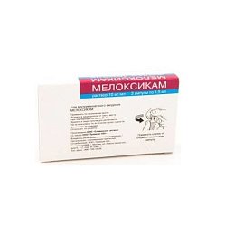 Мелоксикам р-р для в/м введ 10 мг/мл 1.5 мл №3 (амп)