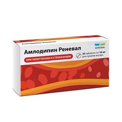 Амлодипин Реневал таб 10 мг №30 (RENEWAL)