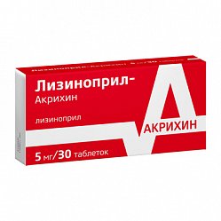 Лизиноприл Акрихин таб 5 мг №30