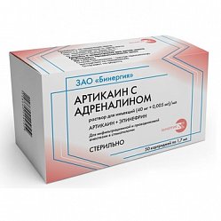 Артикаин с адреналином р-р д/ин 40мг/мл+0.005 мг/мл 1.7 мл №50 (картридж) (пачка картонная)