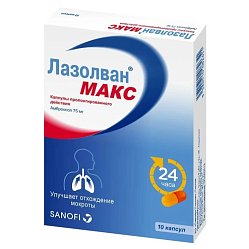 Лазолван Макс капс с пролонг высв 75 мг №10