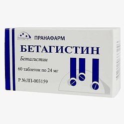 Бетагистин таб 24 мг №60