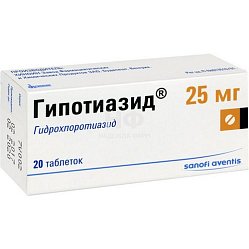 Гипотиазид таб 25 мг №20