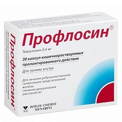 Профлосин капс кишечнораств пролонг дейст 0.4 мг №30