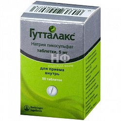 Гутталакс таб 5 мг №50
