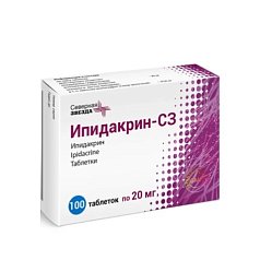 Ипидакрин СЗ таб 20 мг №100