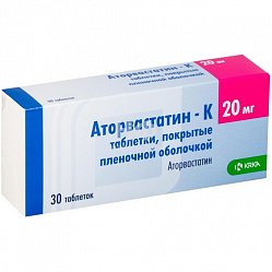 Аторвастатин К таб п/пл/о 20 мг №30