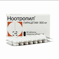 Ноотропил таб п/пл/о 800 мг №30