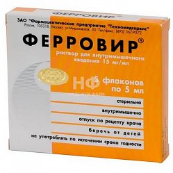 Ферровир р-р для в/м введ 15 мг/мл 5 мл №5