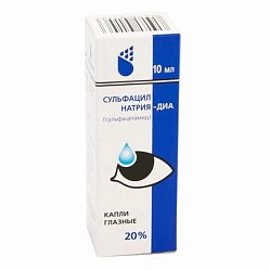 Сульфацил натрия -ДИА капли глаз 20 % 10 мл (фл-кап) (инд уп-ка)