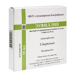 Эуфиллин р-р для в/в введ 24 мг/мл 10 мл №5