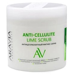 Aravia Laboratories скраб Фитнес Anti-cellulite lime scrub 300 мл Антицеллюлит (арт А103)