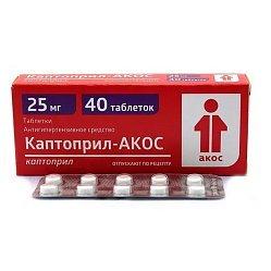 Каптоприл АКОС таб 25 мг №40