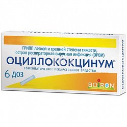 Оциллококцинум гран гомеопат (1 доза) 1 г №6