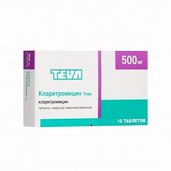 Кларитромицин Тева таб п/пл/о 500 мг №10