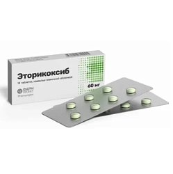Эторикоксиб таб п/пл/о 60 мг №14