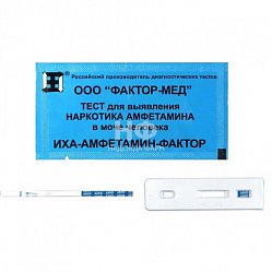 Тест на наркот в-ва ИммуноХром Амфетамин-Экспресс на амфетамин №1 (опред в моче)
