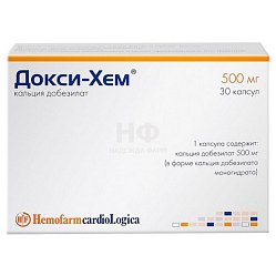 Докси-Хем капс 500 мг №30