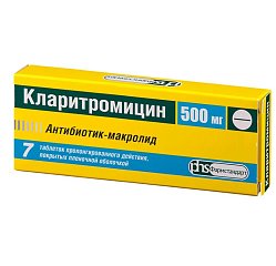 Кларитромицин таб с пролонг высв п/пл/о 500 мг №7