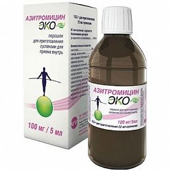 Азитромицин Экомед пор д/приг сусп д/приема вн 100 мг/5мл 16.5 г (фл) (шпр-доз)