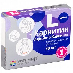 L-карнитин ВИТАМИР таб п/о 500 мг №30 БАД