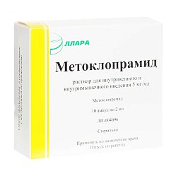 Метоклопрамид р-р для в/в и в/м введ 5 мг/мл 2 мл №10