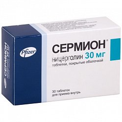 Сермион таб п/о 30 мг №30