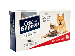 Секс Барьер Цена Секс Барьер Цена