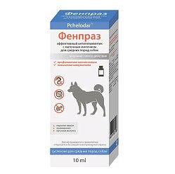 Фенпраз сусп антигельминтик д/собак средних пород и щенков 10 мл (фл)