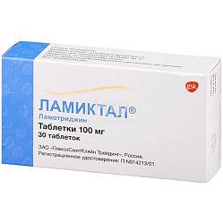 Ламиктал таб 100 мг №30