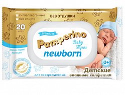 Салфетки д/детей влажные Pamperino Newborn №20 б/отдушки