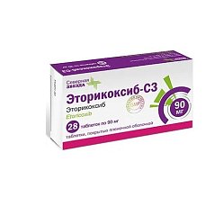 Эторикоксиб СЗ таб п/пл/о 90 мг №28