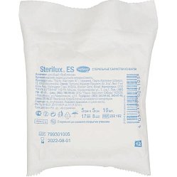 Салфетки мед стерил (марлевые) 5х5 см №10 Стерилюкс ES (8-ми слойн)