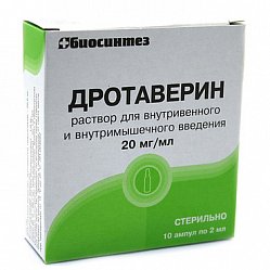 Дротаверин р-р для в/в и в/м введ 20 мг/мл 2 мл №10