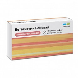 Бетагистин RENEWAL таб 8 мг №28